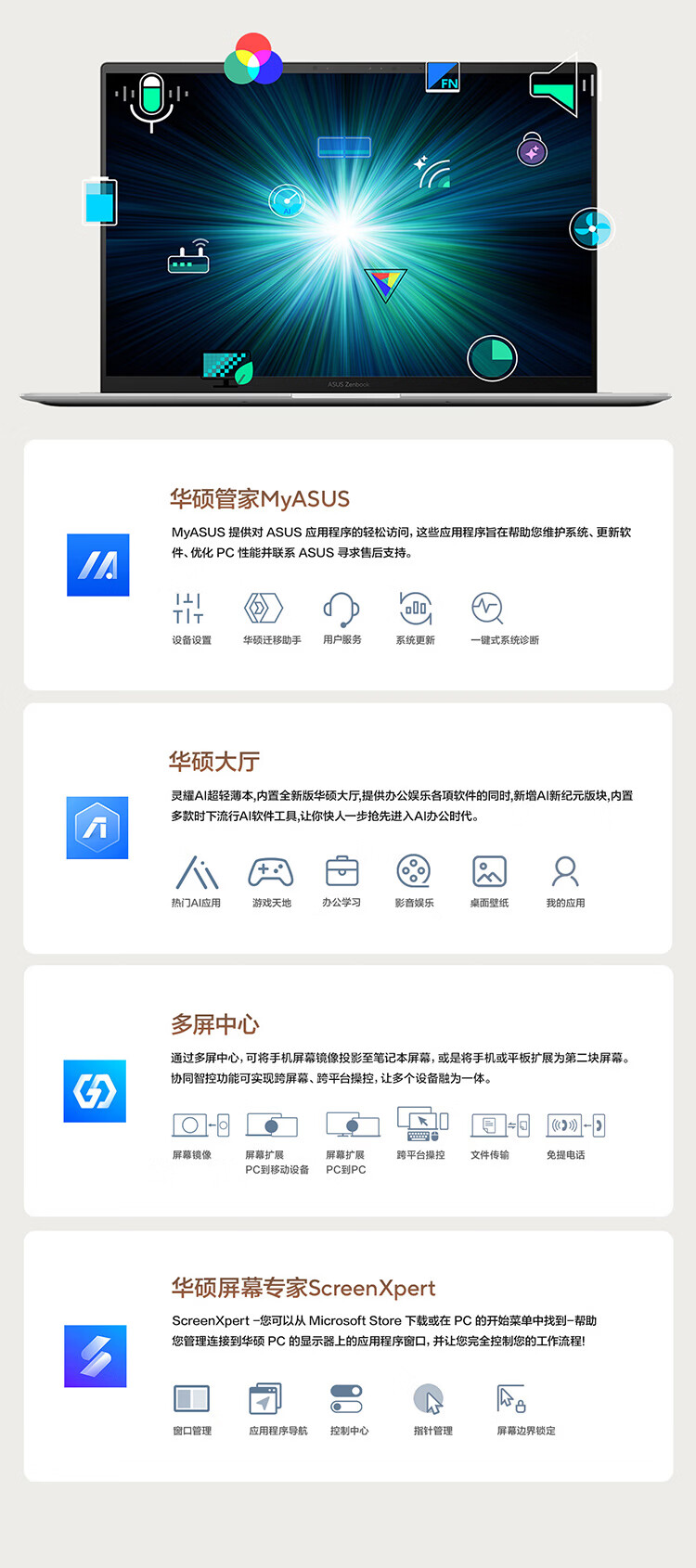 四扬声器杜比全景声音效介绍