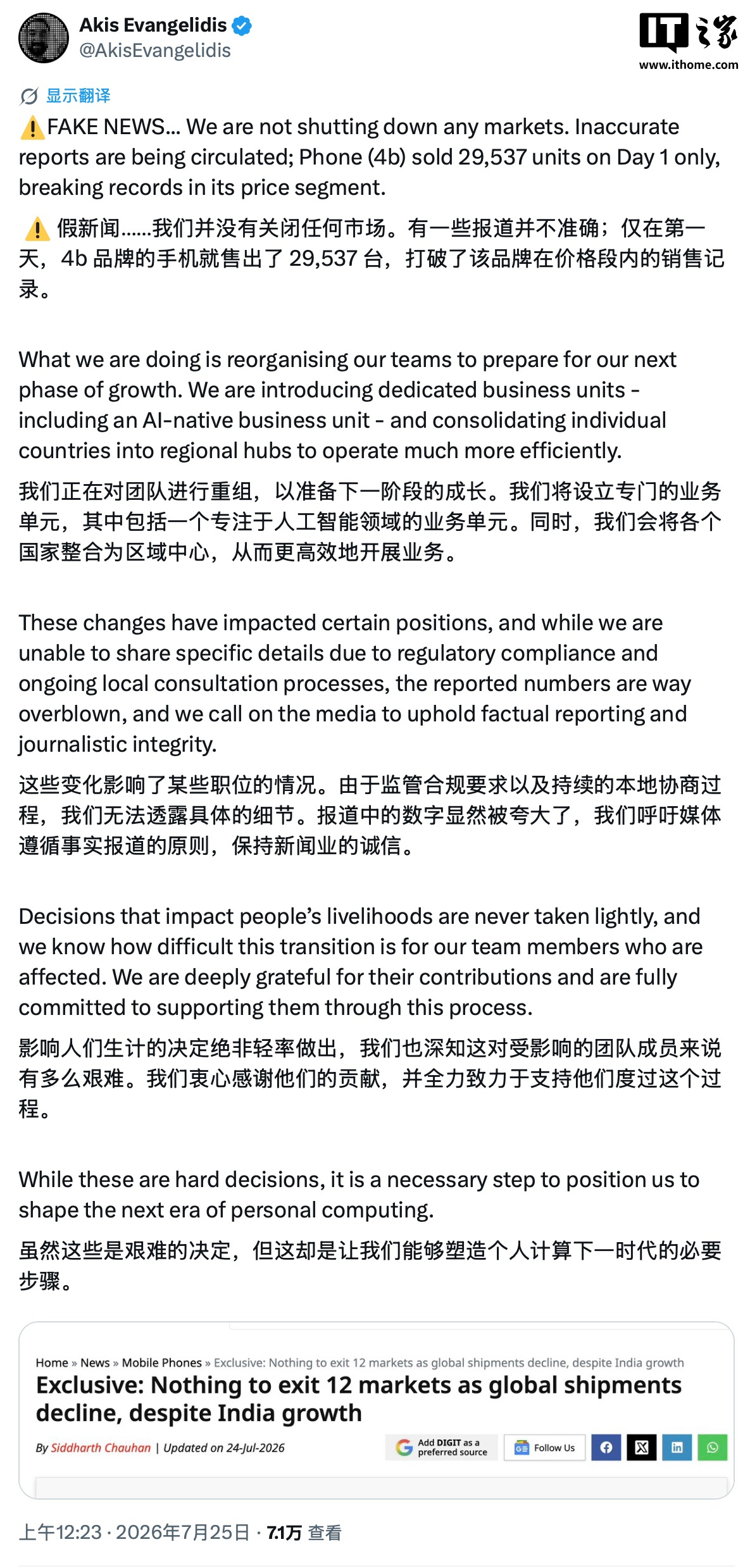球探体育以球探比分网与世界杯比分竞彩平台为核心内容，致力于为广大足球爱好者提供专业赛事数据与实时资讯服务。平台实时更新2 - 球探比分