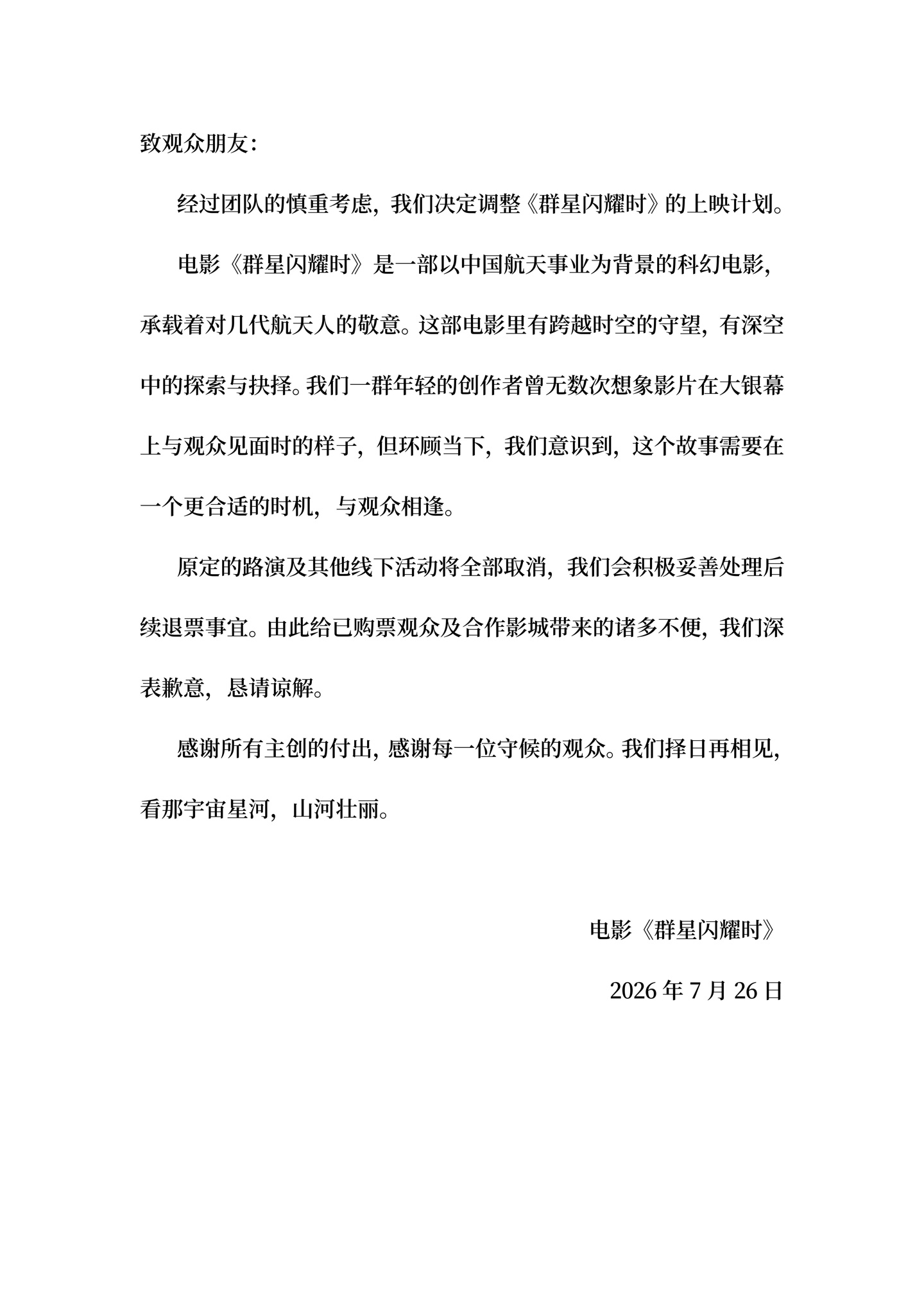 球探体育以球探比分网与世界杯比分竞彩平台为核心内容，致力于为广大足球爱好者提供专业赛事数据与实时资讯服务。平台实时更新2 - 球探比分